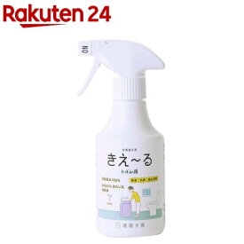 きえ〜る トイレ用スプレー H-KT-280(280ml)