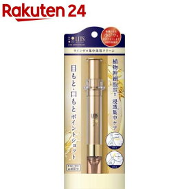 リッツ リバイバル ラインゼロ リンクル集中美容クリーム(12g)【リッツ(化粧品)】