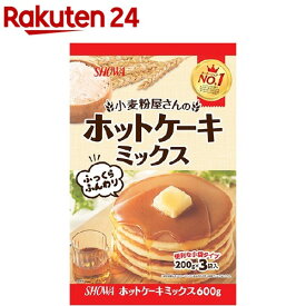 昭和(SHOWA) 小麦粉屋さんのホットケーキミックス(200g*3袋入)【昭和(SHOWA)】