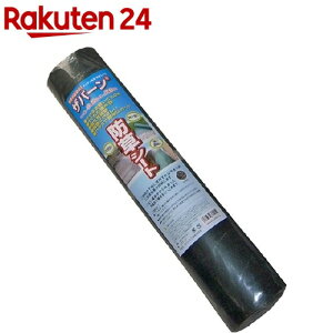 ܂H Uo[ hV[g 0.5m*20m(1)y܂HƁz