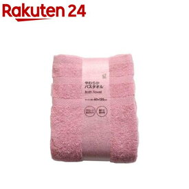 やわらかバスタオル 約60×120cm ピンク(1枚)【オカザキ】