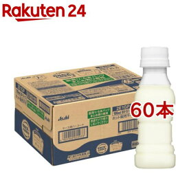 届く強さの乳酸菌W(ダブル) ガセリ菌 CP2305株 ラベルレスボトル(100ml*60本セット)【カルピス由来の乳酸菌科学】[機能性 睡眠 腸内環境]