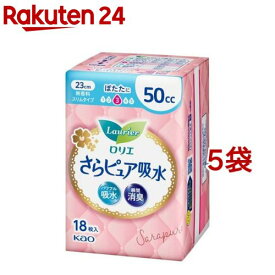 ロリエさらピュア 50cc 無香料 スリムタイプ(18枚入*5袋セット)【ロリエ】