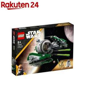 レゴ(LEGO) SW ヨーダのジェダイ・スターファイター(TM) 75360(1個)【レゴ(LEGO)】[おもちゃ 玩具 男の子 女の子 子供 7歳 8歳 9歳 10歳]