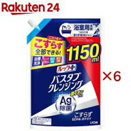 ルックプラス バスタブクレンジング 銀イオンプラス 香りが残らない 詰替 特大サイズ(1150ml×6セット)【…