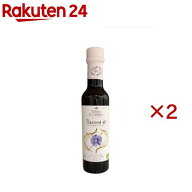 テラ ドンブラ オーガニックアマニオイル 低温圧搾タイプ(229g×2セット)