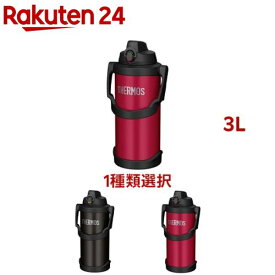 【1種類を選べる】サーモス 水筒 真空断熱スポーツジャグ 3L FJQ-3000(1個)【サーモス(THERMOS)】