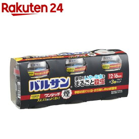 バルサン ワンタッチ 煙タイプ 12～16畳用(40g*3個入)【バルサン】