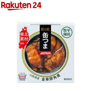 缶つまJAPAN 山形県産金華豚角煮(150g)