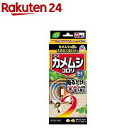 カメムシコロリ 貼るタイプ(2個入)【アース】