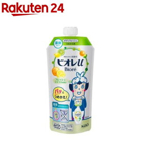 ビオレu ボディウォッシュ フレッシュシトラスの香り つめかえ用(340ml)【smteg2】【ビオレU(ビオレユー)】