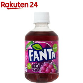 ファンタ グレープ(280ml*24本入)【ファンタ】[炭酸飲料]