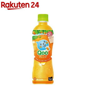 ミニッツメイド Qoo オレンジ PET(425ml*24本入)【ミニッツメイド】[野菜・果実飲料]