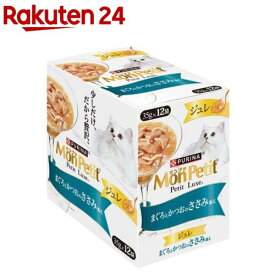 モンプチ プチリュクス パウチ ジュレ まぐろとかつおのささみ添え(35g×12袋入)【モンプチ】