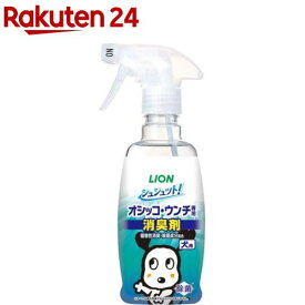 シュシュット！ オシッコ・ウンチ専用 消臭＆除菌 犬用(300ml)