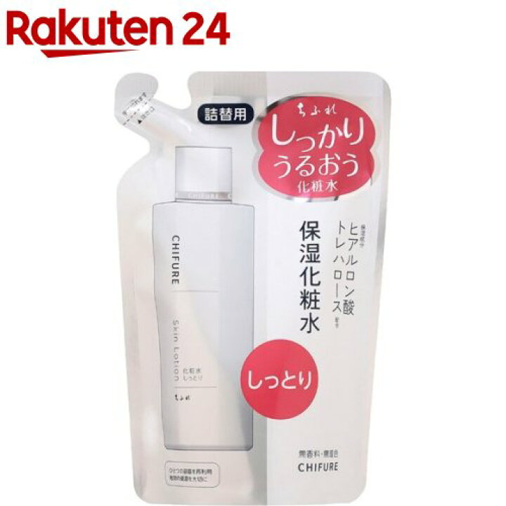 楽天市場】ちふれ 化粧水 しっとりタイプN 詰替用(150ml)【ちふれ】 : 楽天24 楽天市場】ちふれ 化粧水 しっとりタイプN 詰替用(150ml)【ちふれ】 : 楽天24