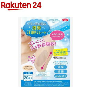 Lɒړ\ LV[g V[^Cv(20)