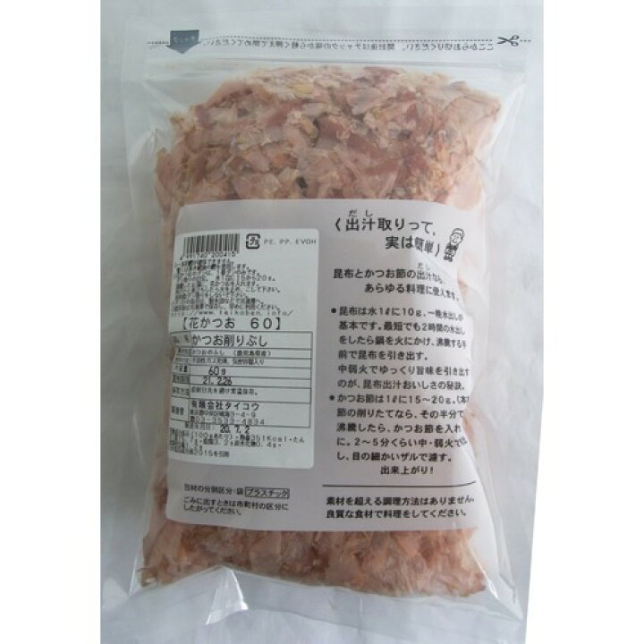 270円 安全Shopping にんべん 混合削り節150g 270円 安全Shopping にんべん 混合削り節150g