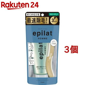 エピラット オム 薬用除毛クリーム(150g*3個セット)【エピラット(epilat)】