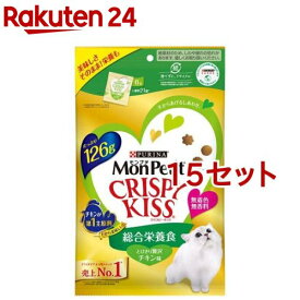 モンプチ クリスピーキッス 総合栄養食 とびきり贅沢チキン味(126g*15セット)【モンプチ】