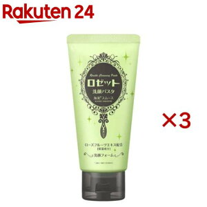 [bg pX^ CDX[X(120g×3Zbg)y[bg pX^z