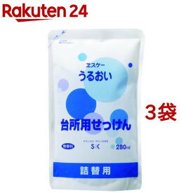 うるおい 台所用せっけん つめかえ用(280ml*3袋セット)【エスケー石鹸】