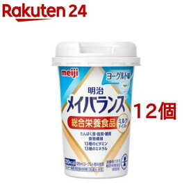 メイバランスミニ カップ ヨーグルト味(125ml*12コセット)【メイバランス】