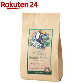 益子珈琲 ファゼンダ 豆(400g)【益子珈琲】[コーヒー 豆 自社農園 自家焙煎 ブレンド]