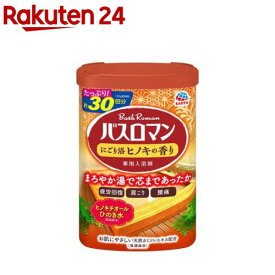 バスロマン 薬用入浴剤 にごり浴 ヒノキの香り(600g)【バスロマン】[入浴剤]