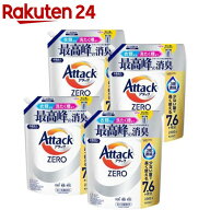 アタックZERO つめかえ用 梱販売用(2300g×4個入)【アタックZERO】