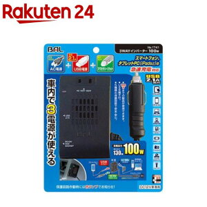 勴Y 3WAYCo[^[ 100W 1741(1)