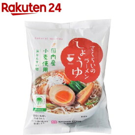 さくらいのラーメン しょうゆ(99g)【桜井食品】