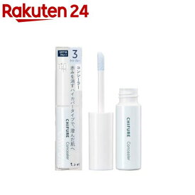 ちふれ コンシーラー 3(6g)【ちふれ】