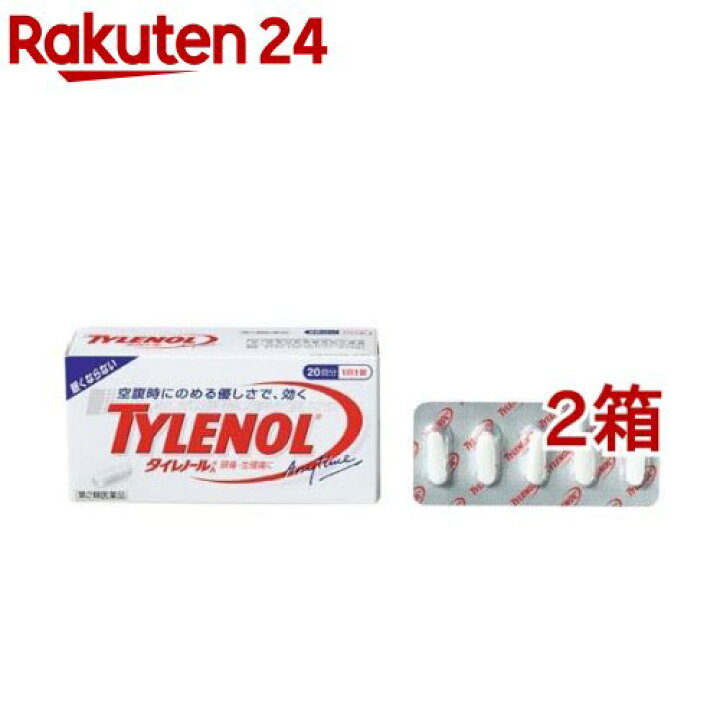 人気メーカー・ブランド タイレノールA 20錠 1個 第２類医薬品