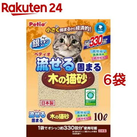 ペティオ 流せる固まる木の猫砂(10L*6袋セット)【ペティオ(Petio)】