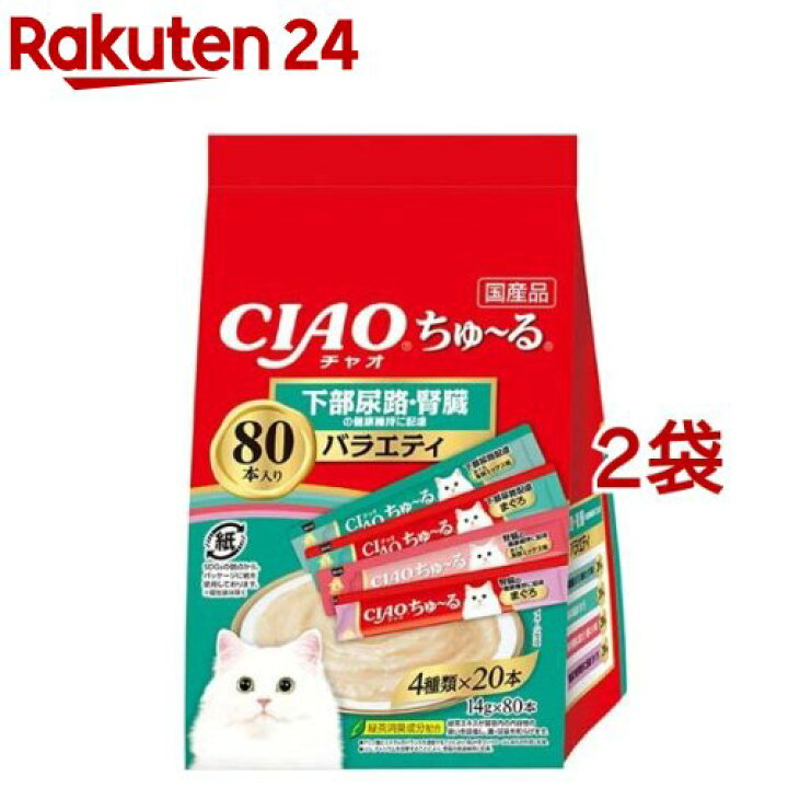 楽天市場】CIAO ちゅ〜る 下部尿路・腎臓の健康維持に配慮バラエティ 
