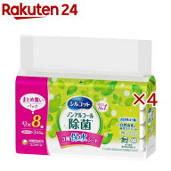 シルコット ノンアルコール 除菌 ウェットティッシュ 詰替(8個入×4セット(1個43枚入))【シルコットウェ…