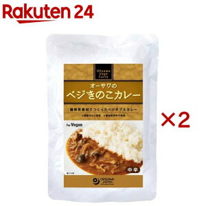 I[T̃xŴJ[(210g×2Zbg)