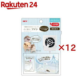ハーモニー ファン(12セット)