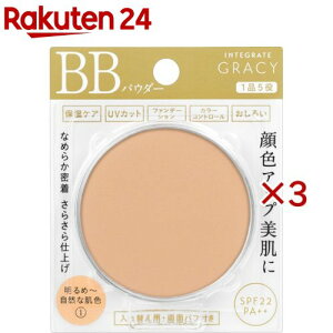 ������ �C���e�O���[�g �O���C�V�B �G�b�Z���X�p�E�_�[BB 1 ���t�B��(7.5g×3�Z�b�g)�y�O���C�V�B(GRACY)�z