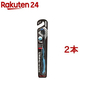 デンタルプロ ブラックダイヤ 超極細毛コンパクト ふつう(1本入*2コセット)【デンタルプロ】