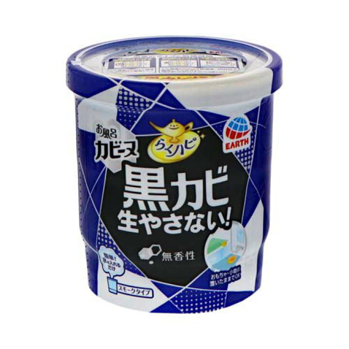 楽天市場】らくハピ お風呂カビーヌ 無香性(1個)【らくハピ】 : 楽天24 楽天市場】らくハピ お風呂カビーヌ 無香性(1個)【らくハピ】 : 楽天24