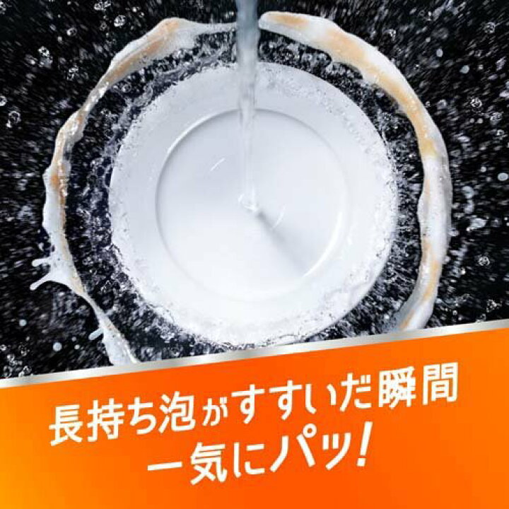 楽天市場】キュキュット 食器用洗剤 本体(240ml)【キュキュット】 : 楽天24