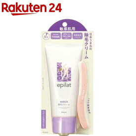 エピラット 除毛クリーム 敏感肌用(150g)【エピラット(epilat)】[ムダ毛処理 除毛 全身 脇毛 腕毛 すね毛 女性 男性]