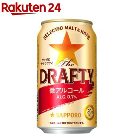 サッポロ The DRAFTY(ドラフティ) 缶(350ml*24本入)【サッポロビール】[ノンアル ノンアルコール 微アルコール 微アル]
