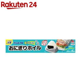 抗菌おにぎりホイルシンプル星柄4m(1本入)