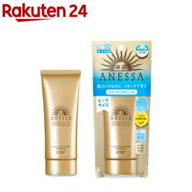 【企画品／UVミルク12mlボトル1個付き】資生堂 アネッサ パーフェクトUV スキンケアジェル a(90g)【アネッサ】