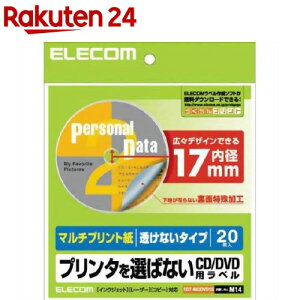 GR }`vg v^I΂ȂCD^DVDpx Ȃ^Cv a17mm EDT-MUDVD1S(20)yGR(ELECOM)z