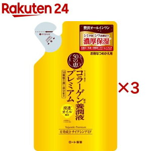 50̌b {tv~A ߂p(200ml×3Zbg)y50̌bz