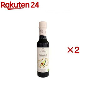 テラ ドンブラ オーガニックアボカドオイル(229g×2セット)